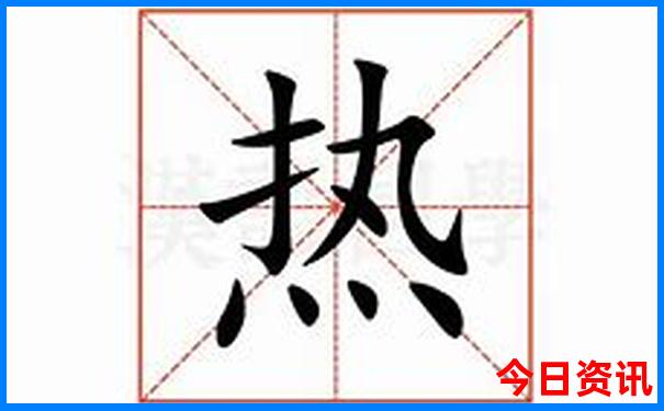 热议入口升级2025最新官方入口免费资料揭秘大全-2025年天天开彩免费大全